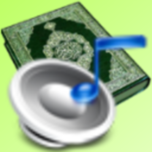 Yasin Audio (Abdul basit) Header - AppWisp.com
