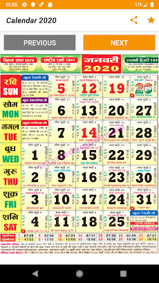 2020 Hindu Calendar, Panchangのおすすめ画像3
