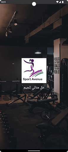 Android application Sport Avenue screenshort