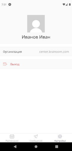 Brainoom Screen 3