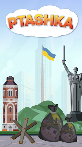 Android application Ptashka screenshort