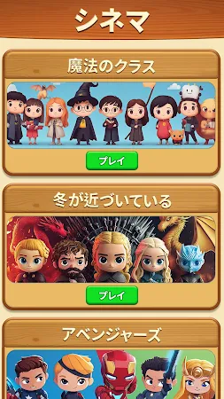 Game screenshot Arrange It! - Logic Puzzle apk download