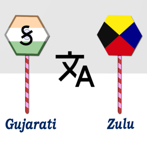 Gujarati To Zulu Translator logo
