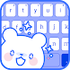Keyboard Font & Keyboard Theme - カスタマイズアプリ