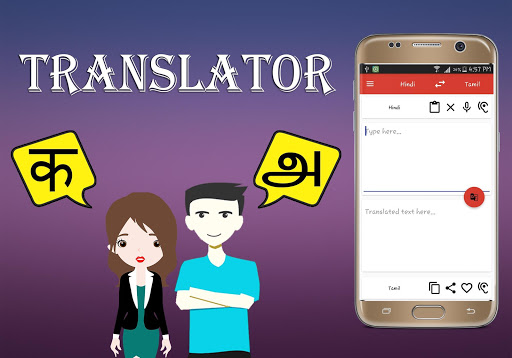 Android application Hindi To Tamil Translator screenshort