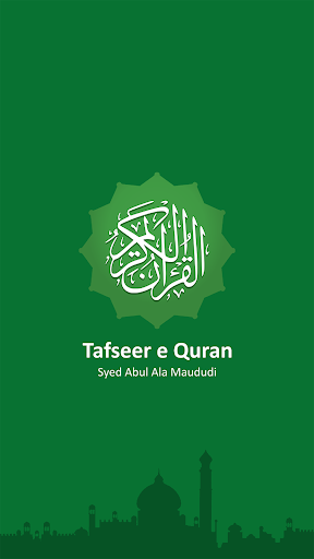 Android application Tafseer Audio screenshort