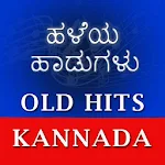 Cover Image of Download Kannada Old Video Songs  APK