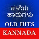 ಕನ್ನಡ ಹಳೆಯ ಹಾಡುಗಳು - Kannada Old Video Songs 