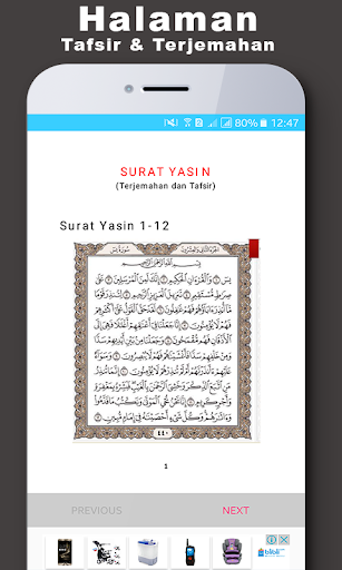 Surat Yasin MP3 & Terjemahan Screen 2