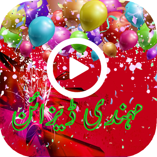 mehndi designs 2017 latestOff