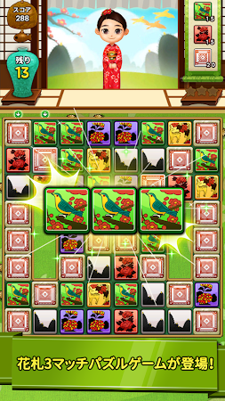 Game screenshot 花札パズル - マッチ3花札パズルゲーム mod apk