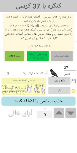 پیش نمایش برنامه