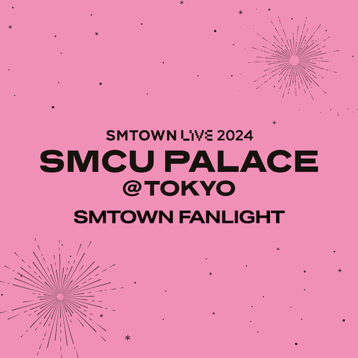 SMTOWN FANLIGHT logo