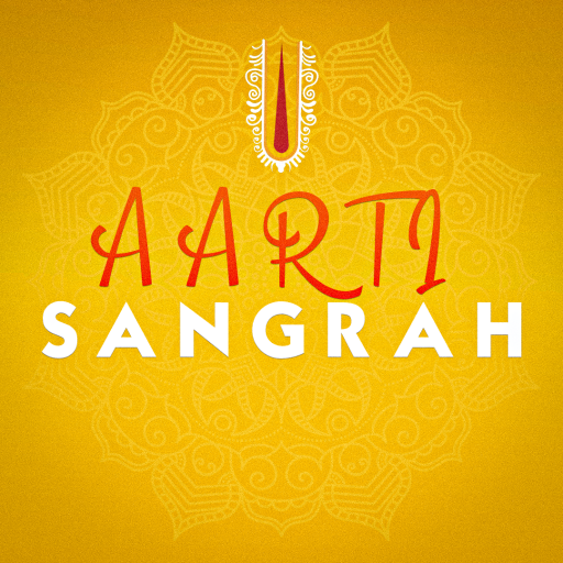 Aarti Sangrah logo