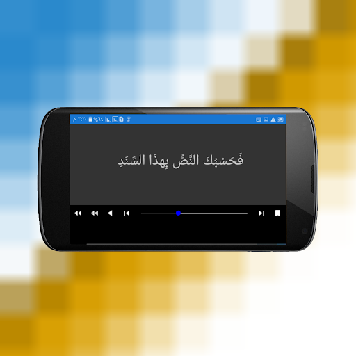 متون علمية Screen 3