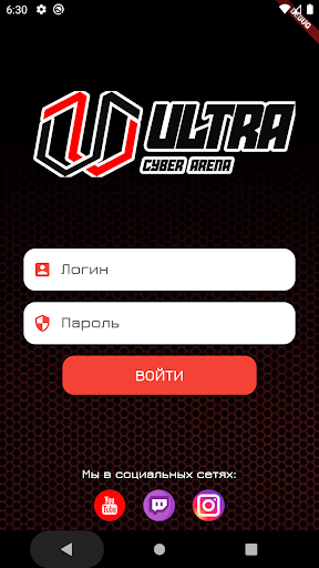 Android application ULTRA screenshort