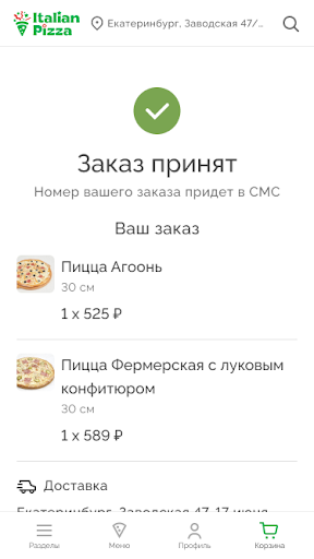 ItalianPizza Screenshot 4 - AppWisp.com