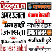 Hindi Newspaper-Web & E-Paper