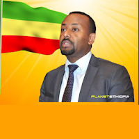 Support PM Dr. Abiy Ahmed  Tedemriyalehu ተደምርያለሁ