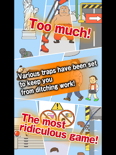 Ditching Work3 - escape game Screenshot