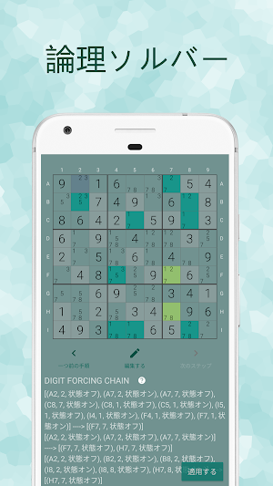 画像クリックでメニュー表示／非表示