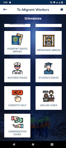 Grievance-TOMCOM screenshot 3