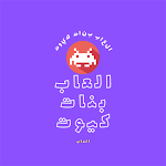 Cover Image of Unduh العاب بنات كيوت 2021 3 APK