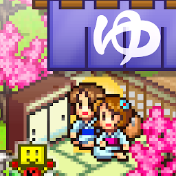 ゆけむり温泉郷 Mod Apk