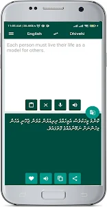English Dhivehi Translate