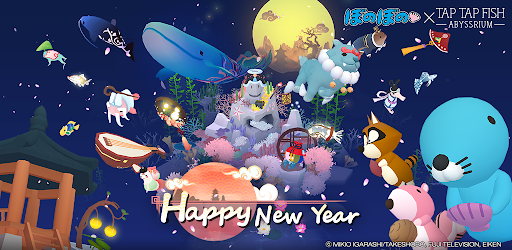 アビスリウム 自分だけの癒し系アクアリウムゲーム Vrモード対応 Google Play のアプリ