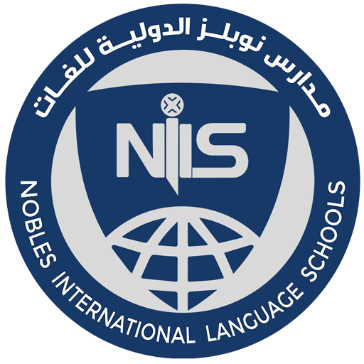 Nobles Int. Language Schools 1.0.2 Icon