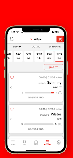 קאנטרי גרייט שייפ נשר Screen 3