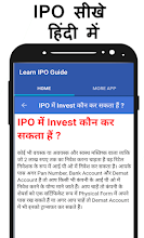 Ipo Guide In Hindi Apper Pa Google Play