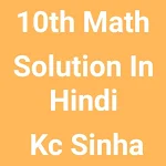 Cover Image of Download Kc Sinha Solution 10th In Hind  APK