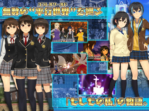 スクールガールストライカーズ2 Apps On Google Play