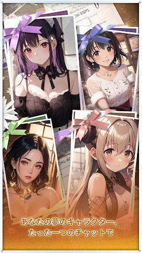 ChatMate Screen 2
