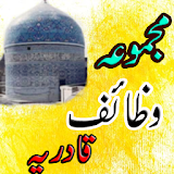Majmoua E Wazayaf Qadria Urdu icon