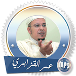 Cover Image of Download قرآن ورش عمر القزابري بدون نت  APK