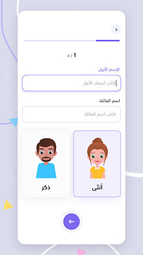 Android application كادر screenshort