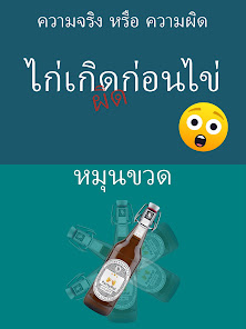 ภาพหน้าจอ