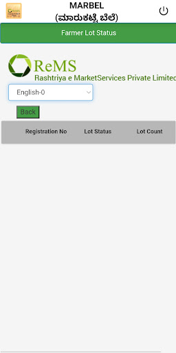Marbel(ಮಾರುಕಟ್ಟೆ ಬೆಲೆ) Screen 2