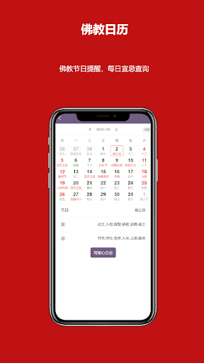 经年 Screen 3