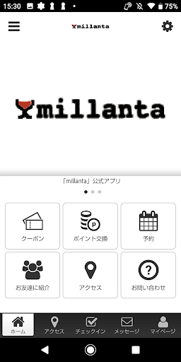 Android application millanta screenshort