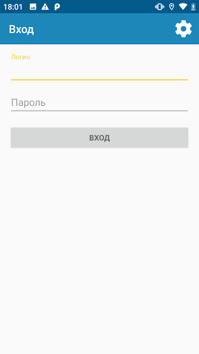 Android application BestPlace screenshort