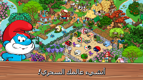 تحميل لعبة Smurfs’ Village مهكرة أموال غير محدودة 1