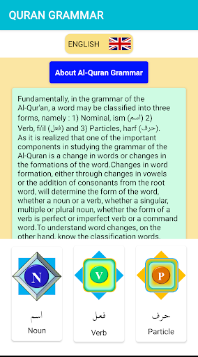 Android application Qgramm - Qur'an Grammar screenshort
