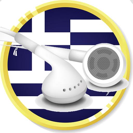 Радиовещание Греции. Радио Греции Паникос.