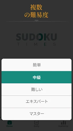 Game screenshot Sudoku Times - Number Puzzle hack