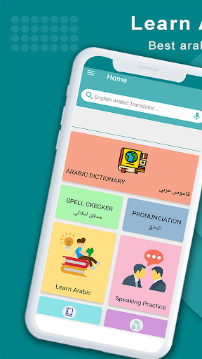 Arabic Speaking in English Screen 2