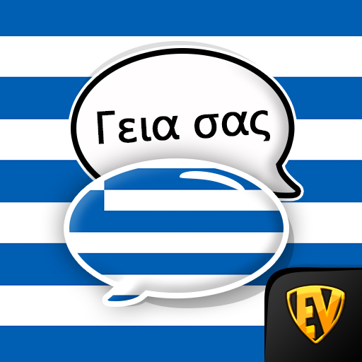 Learn Greek Language Offline  Icon